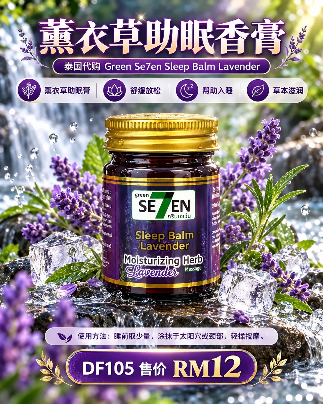 DF105